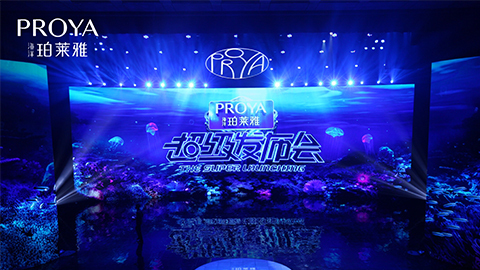 尊龙凯时超级发布会重磅新品实力种草，全面启动“一家人”计划